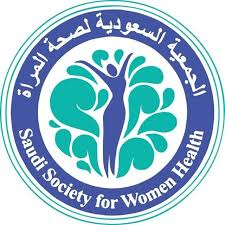 الجمعية السعودية لصحة المرأة